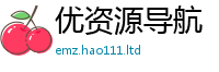 777888管家婆精准四肖比2025新奥天天开好彩开奖结果